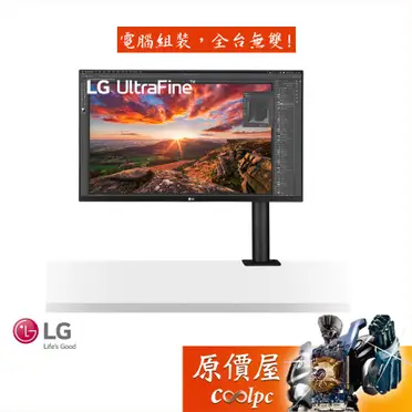 LG 32型 UHD 4K Ergo IPS 32UN880-B 螢幕