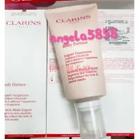 在飛比找蝦皮購物優惠-【快了個毛線】全新CLARINS 克蘭詩 全新一代宛若新生撫