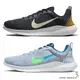 Nike 男鞋 慢跑鞋 Flex Experience Run 12 黑/藍白【運動世界】DV0740-002/DV0740-400