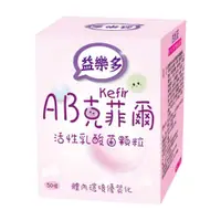 在飛比找蝦皮購物優惠-古今人文 益樂多 AB-Kefir克菲爾 活性乳酸菌顆粒(5