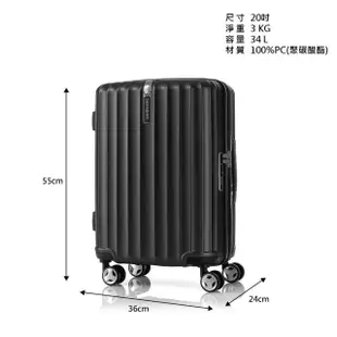 【Samsonite 新秀麗】20吋 ENOW PC防盜拉鍊避震輪前掛鉤登機箱/行李箱(多色可選)