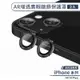 【ANANK】iPhone 14/14 Plus AR增透鷹眼鏡頭保護罩(2入) 鏡頭保護貼 鏡頭保護膜 鏡頭貼 鏡頭膜