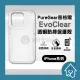 EvoClear 抗菌透明防摔保護殼 IPhone 14/14Plus/14Pro/14Max