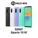 Sony Xperia 10 IV 6吋【賀運福利品】