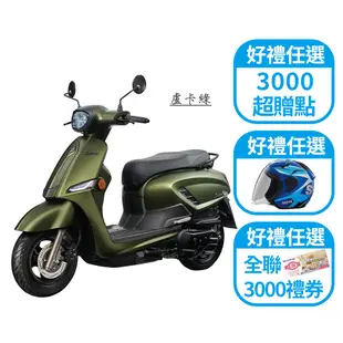 2024年 SUZUKI 台鈴機車 Saluto 125 碟煞 七期