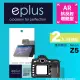 【eplus】光學增艷型保護貼2入 Z5(適用 Nikon Z5)