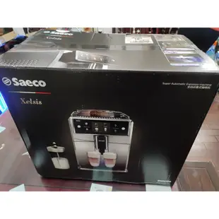 代購全新飛利浦 Philips saeco SM7685 義大利原裝頂級全自動義式咖啡機 全中文介面 操作簡單方便