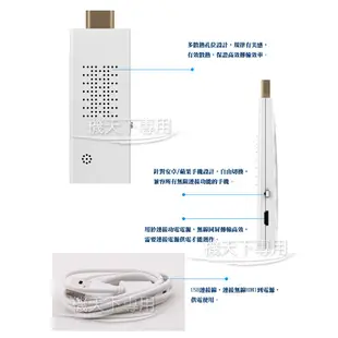 吉寶寶 愛分享 HDMI無線影音分享器Gmate TV-1 手機電視棒 無線接收器 無線影音