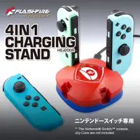 在飛比找蝦皮商城優惠-NS Switch Joy-cons 4入 充電座-Flas