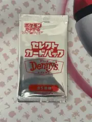 RARE Pokemon Card Denny's Select Pack Campaign Promo Unopened Japanese