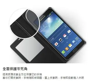 【$299免運】三星 Note3 NEO【原廠感應皮套 S-VIEW】N7505、N7507【神腦國際盒裝公司貨】不是 NOTE3