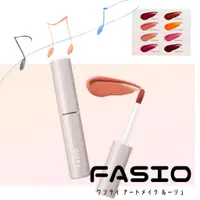 在飛比找蝦皮購物優惠-※日本直送※FASIO唇彩☆唇膏lip tint☆１day 