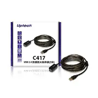 在飛比找Yahoo奇摩購物中心優惠-Uptech C417 USB 2.0 訊號放大延伸線(5米