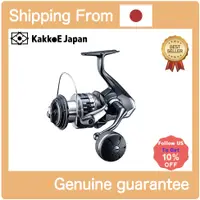 在飛比找蝦皮購物優惠-日本直送 SHIMANO 20 STRADIC SW 500