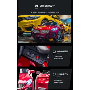 寶馬 BMW 造型 Z4 Z3 M3 M2 跑車 兒童電動車 雙人座 電動汽車 童車【YF18636 (7.2折)