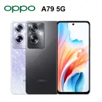 在飛比找有閑購物優惠-OPPO A79 (8GB+256GB)