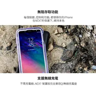 預購 Lifeproof NEXT系列 三星 Samsung Note10 Plus N10+ 三防(雪/塵/摔)保護殼