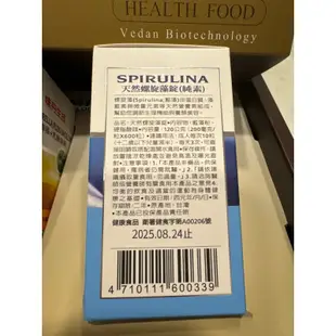 味丹生技天然綠藻禮盒市價1930，全新未拆封，有效日期2025.8