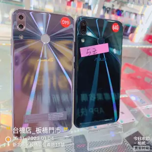 %【台機店】ASUS ZenFone 5Z 64G 6.2吋 二手手機 中古機 板橋店面