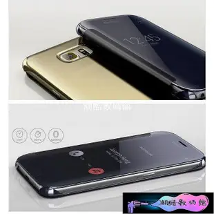 《潮酷數碼館》三星 鏡面 智能 透視感應 皮套 手機套 手機殼 note 5 note5  原廠 款 samsung