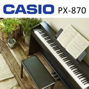 CASIO 卡西歐 PX-870 PX870 專業數位電鋼琴(模擬傳統鋼琴AiR音源技術)