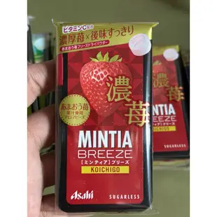 Cma代購 預購+現貨 日本原裝 Asahi 朝日 薄荷糖 MINTIA BREEZE 喉糖 口氣清新 口含錠