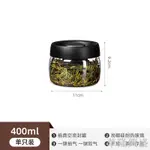 抽真空茶葉罐密封罐玻璃茶罐食品級分裝咖啡保存罐散茶花茶儲存罐