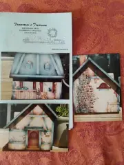 SONJA RICHARDSON 1990 TUDOR BAKERY BREAD BOX PAINTING PATTERN