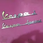 VESPA S EMBLEM 高級限量產品