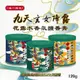 秀香九天玄女花露水香擴香膏120g(經典女神/九天檀香/仙女玫瑰)60瓶入