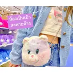 泰國代購 CARE BEARS 包包/斜揹包 彩虹熊