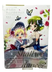 Art Book Houbunsha Manga Time KR Comics Yui Hara Kin-iro Mosaic (Kinmoza)