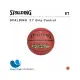 【SPALDING】斯伯丁 PALDING TF 21′ Grip Control系列 合成皮 7號籃球 深棕色 SPA76875 原價1500元