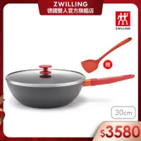 在飛比找momo購物網優惠-【ZWILLING 德國雙人】Now Plus黑曜鍋 IH不