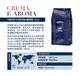 義大利 LAVAZZA CREMA E AROMA 咖啡豆(1000g) (5.6折)