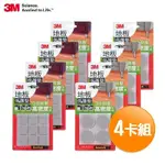 【3M】SCOTCH 地板保護墊(米色方型38MM)