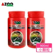 【AZOO】9合1 小烏龜 飼料900ml*2罐