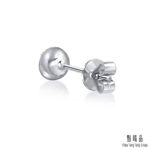 點睛品 Ear Play 14分 18K金圓形鑽石耳環(單只)