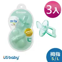 在飛比找momo購物網優惠-【US BABY 優生】升級版 矽晶 安撫奶嘴-3入組(拇指