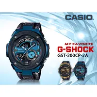 在飛比找蝦皮購物優惠-CASIO 時計屋_GST-200CP-2A_時尚雙顯G-S