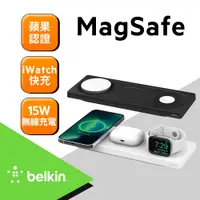 在飛比找蝦皮購物優惠-貝爾金 Belkin BOOST↑CHARGE™ PRO 1