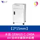 禾昌 GENIUS C-240A A4 短碎狀鐵製碎紙機 一體成型鋼刀/超靜音/台灣製 2mm*15mm