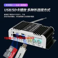 在飛比找Yahoo!奇摩拍賣優惠-功放機5.0家用戶外車載3D音效功放機大小鋼炮2.1聲道超重