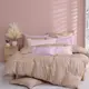 棉眠DreamTime｜100%精梳棉四件式被套床包組-楓糖棕、櫻花粉、莓果紫(雙人)