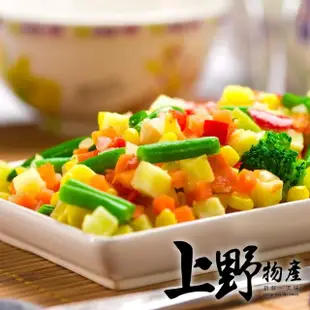 【上野物產】台灣產紅蘿蔔丁4包(1000g土10%/包 素食 低卡)