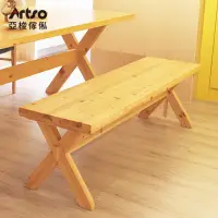 在飛比找momo購物網優惠-【Artso 亞梭】NAGI-日本檜木長凳150CM(餐椅/