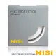 NiSi 耐司 HUC Pro Nano 52mm 奈米鍍膜薄框保護鏡