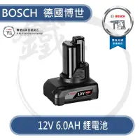 在飛比找蝦皮購物優惠-含稅全新台灣公司貨BOSCH 博世 12V鋰電池 12V 2