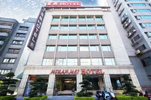 台北宣美商務飯店Hsuanmei Hotel