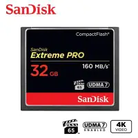 在飛比找Yahoo!奇摩拍賣優惠-SANDISK 32G Extreme Pro CF 160